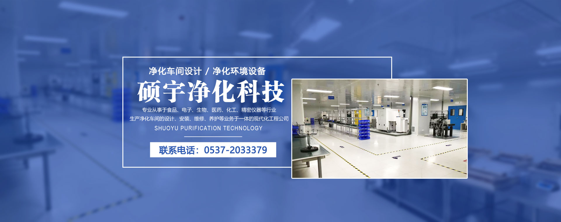 濟寧巖棉板